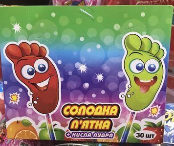 ЛЬОДЯНИК Солодка П'ятка 1722558532 фото