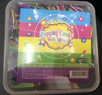 Вибухова карамель+тату Popping Candy With Tatoo 1,5 г 100шт. 1067994708 фото