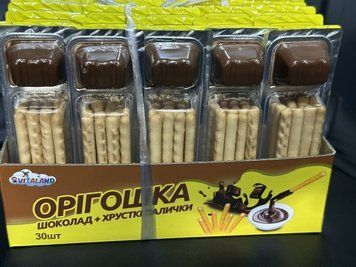 ОГІРОШКА-ШОКОЛАД + ТРАТА 2353438905 фото