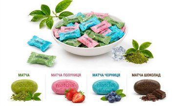 Цукерки дрібні МАТЧА Matcha Candy 500 г 11096794995544 фото